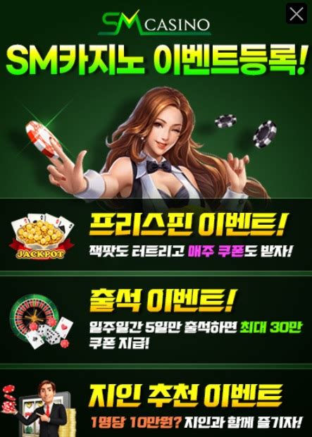 sm casino